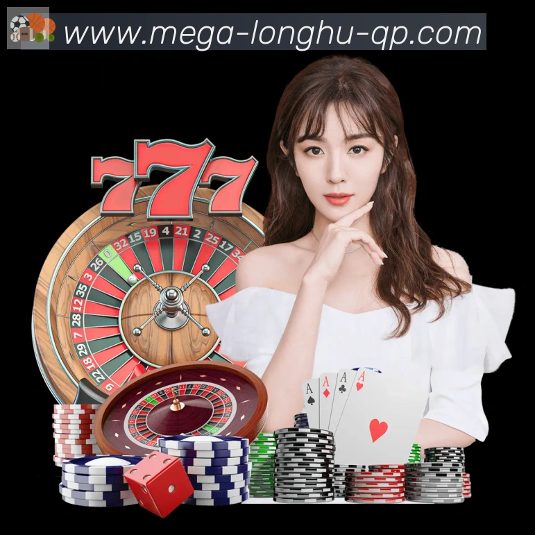 龙虎棋牌发展历程