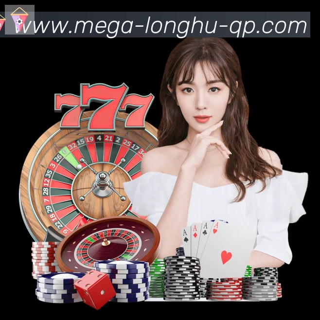龙虎棋牌品牌故事